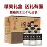 沱牌金獎 珍藏伍號 濃香型 52度 500ml*6瓶 整箱裝 純糧白酒熱門(mén) 曬單實(shí)拍圖
