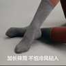 有棵樹(shù)【加長(cháng)筒】女士襪子女秋冬10A抗菌消臭新疆棉抗起球中筒無(wú)骨長(cháng)襪 曬單實(shí)拍圖