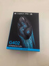羅技（G）G402游戲鼠標電競機械競技有線(xiàn)鼠標追蹤FPS吃雞宏編程大手送男生男友禮物電競鼠標 G402+大桌墊 曬單實(shí)拍圖