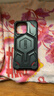 UAG 磁吸支點(diǎn)殼【京倉發(fā)貨】適用蘋(píng)果iPhone16promax手機殼防摔商務(wù)款杜邦授權Kevlar?凱芙拉保護殼 【磁吸款】尊貴系列凱芙拉黑色 曬單實(shí)拍圖