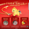 中國珠寶（Sino gem）馬上有錢(qián)銀項鏈女款馬年吊墜生日三八節女神禮物女朋友送老婆 曬單實(shí)拍圖