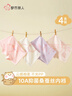都市麗人兒童內褲女童10A抑菌發(fā)育平角褲中大童青少年學(xué)生寶寶4條裝短褲 曬單實(shí)拍圖