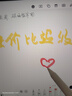 【美國MIF認證】適用apple pencil電容筆蘋(píng)果ipad觸控筆二代防誤觸手寫(xiě)筆pro平板11藍牙air5觸屏 官配尊享版【無(wú)需藍牙連接丨無(wú)延遲不斷觸丨磁吸收納】 曬單實(shí)拍圖
