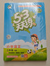 2026春季53天天練小學(xué)語(yǔ)文三年級下冊RJ人教版五三天天練53天天練5.3天天練5·3天天練學(xué)霸培優(yōu)學(xué)霸提優(yōu) 曬單實(shí)拍圖