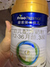美素佳兒（Friso）皇家幼兒配方奶粉 3段（1-3歲幼兒適用）400g 乳鐵蛋白（新國標） 曬單實(shí)拍圖