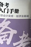 正保會(huì )計網(wǎng)校2026初級會(huì )計職稱(chēng)零基礎AI豪華書(shū)課包思維導圖應試指南必刷550題試卷歷年真題備考入門(mén)手冊教材直錄播網(wǎng)課題庫 2026初級會(huì )計【2科1考期】 AI豪華書(shū)課包【含指南+550題等書(shū)】加贈實(shí) 曬單實(shí)拍圖