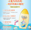 曼秀雷敦新碧兒童防曬乳液100ml SPF50+戶(hù)外高倍防曬霜防汗防曬黑軍訓護膚 曬單實(shí)拍圖