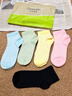caramella襪子女夏季10A抗菌防臭100%純棉吸濕排汗薄款網(wǎng)眼透氣中筒女襪 曬單實(shí)拍圖