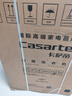 卡薩帝（Casarte）攬光WB洗烘套裝 12KG滾筒洗衣機全自動(dòng)+12KG雙擎熱泵烘干機? 光等離子 家電國家補貼 12LWB+12FWB 曬單實(shí)拍圖