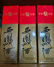 西鳳酒 綠瓶盒裝省外版 55度  500ml*6盒 整箱裝 鳳香型白酒 曬單實(shí)拍圖