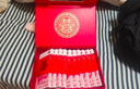 青葦 結婚紅包高檔金蔥紙千元版12個(gè)裝結婚用品百年好合喜字款 曬單實(shí)拍圖