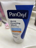 PanOxyl10%BPO 4%過(guò)氧化苯甲酰祛痘洗面奶控油去痘潔面乳少女男士青春期 10%BPO 156g 曬單實(shí)拍圖