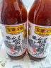 寶鼎天魚(yú)姜汁蟹醋250ml釀造食醋大閘蟹專(zhuān)用醋食用小瓶醋螃蟹醋海鮮蘸醋 曬單實(shí)拍圖