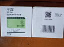 玉澤（Dr.Yu）皮膚屏障修護保濕霜50g（舒緩面霜補水保濕 敏感?。┡窆澏Y物 曬單實(shí)拍圖