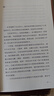 九詩(shī)心:暗夜里的文學(xué)啟明 詩(shī)人十四個(gè) 陶淵明也煩惱:給家長(cháng)的傳統文化啟蒙課 黃曉丹 著(zhù) 細膩文筆，女性視角，看見(jiàn)詩(shī)人的“另一面” 葉嘉瑩、錢(qián)理群重磅推薦 九詩(shī)心:暗夜里的文學(xué)啟明 曬單實(shí)拍圖