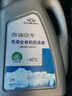 奇瑞官方汽車(chē)原廠(chǎng)冷卻液瑞虎艾瑞澤風(fēng)云旗云捷途星途發(fā)動(dòng)機防凍液 2L -40℃ 粉色 曬單實(shí)拍圖