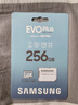 三星（SAMSUNG） 升級版Evo Plus TF存儲卡適用智能手機/平板/無(wú)人機/Steam Deck等設備 讀速160MB/s 升級版通用卡 256G 曬單實(shí)拍圖