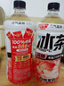 元氣森林元氣森林冰茶減糖冰爆檸檬白桃茉莉綠茶大瓶900ml茶飲料 白桃茉莉900ml*2瓶 曬單實(shí)拍圖