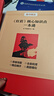 版畫(huà)講紅巖京東自營(yíng)正版圖書(shū) 八年級上冊必讀課外閱讀書(shū)籍原著(zhù)正版圖書(shū)贈考點(diǎn)手冊 8上初二閱讀名著(zhù)中國青少年版中學(xué)教輔暑假書(shū)單 精讀版初中生必讀整本書(shū)西行漫記 人民教育出版社人教版語(yǔ)文教材配套閱讀書(shū)目 曬單實(shí)拍圖