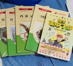 名校課堂快樂(lè )讀書(shū)吧五年級上冊下冊中國民間故事 歐洲民間故事 四大名著(zhù)西游記紅樓夢(mèng)三國演義水滸傳 三階梯閱讀文庫小學(xué)生課外閱讀書(shū)籍經(jīng)典名著(zhù)閱讀書(shū)目 快樂(lè )讀書(shū)吧五年級下冊全套4冊 曬單實(shí)拍圖
