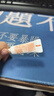 雪花秀【會(huì )員專(zhuān)享試用】日護水感防曬乳 3ml*1(含贈品共3件） 曬單實(shí)拍圖