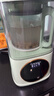 西屋（Westinghouse）柔音破壁機家用豆漿機1.1L加熱全自動(dòng)榨汁機攪拌機降噪輔食機 WPB09J8抹茶綠 曬單實(shí)拍圖