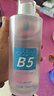 謎草集爽膚水B5蝦青素補水精華保濕修護舒緩濕敷水護膚水女神節禮物 曬單實(shí)拍圖
