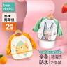 beedoll蓓兜兒童罩衣圍兜防水防臟嬰兒護衣飯兜寶寶畫(huà)畫(huà)圍裙 小熊+小兔 曬單實(shí)拍圖