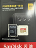 閃迪（SanDisk）256GB TF(MicroSD)內存卡 4K極速金卡A2 V30 U3行車(chē)記錄儀 運動(dòng)相機無(wú)人機 監控存儲卡 讀190MB/s 曬單實(shí)拍圖