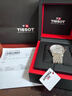 天梭（TISSOT）官旗 瑞士手表俊雅系列時(shí)尚石英男表送男友禮物 銀盤(pán)鋼帶  T063.610.11.038.00 曬單實(shí)拍圖
