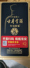 古井貢酒 年份原漿 中國香古8 濃香型白酒 50度500ml*6瓶 整箱裝 曬單實(shí)拍圖