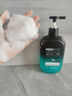 維特絲男士專(zhuān)用洗面奶500g控油祛痘黑頭收毛孔深層清潔氨基酸美白潔面乳 曬單實(shí)拍圖