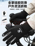 卡爾美（KELME）保暖手套冬季男士騎行防寒風(fēng)電動(dòng)自行車(chē)防凍觸屏手套運動(dòng)戶(hù)外滑雪 曬單實(shí)拍圖