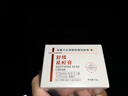 泊紫汀蘭壬二酸祛痘膏淡化痘印痘坑去粉刺閉口男女士學(xué)生青春痘水楊酸面霜 曬單實(shí)拍圖