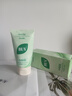 BUV黃子韜綠泥氨基酸洗面奶男女士保濕控油去黑頭收毛孔潔面深層清潔 曬單實(shí)拍圖