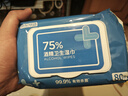 京東京造 75%酒精濕巾80片*3包殺菌率99.9% 濕紙巾 衛生消毒濕巾紙 曬單實(shí)拍圖