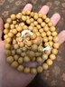 梵心閣尼泊爾小鳳眼菩提樹(shù)王老籽佛珠手串念珠佛珠108本命臻品新年禮物 【典藏級】鳳眼菩提10.5-11mm 曬單實(shí)拍圖