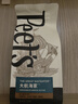 皮爺咖啡皮爺peets大航海家咖啡套組(掛耳50g+豆子250g+隨機品牌周邊*1) 曬單實(shí)拍圖