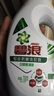 碧浪抗菌洗衣液長(cháng)效殺菌除菌抑菌深層潔凈低泡易漂無(wú)殘留機手洗家庭裝 機洗超凈700g 曬單實(shí)拍圖
