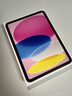 Apple/蘋(píng)果 iPad11英寸 A16芯片2025年款 平板電腦 (256GB WLAN版/學(xué)習辦公娛樂(lè ))粉色 曬單實(shí)拍圖