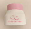 紅蘋(píng)果抱抱爽紅蘋(píng)果護臀膏抱抱爽寶寶爽浙大省婦保防嬰兒pp新生兒屁屁霜 新款50g（粉紅色） 曬單實(shí)拍圖