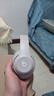 beats Studio Pro 頭戴式主動(dòng)降噪無(wú)線(xiàn)藍牙耳機耳麥 兼容蘋(píng)果安卓系統【禮物】 柔紗色 曬單實(shí)拍圖