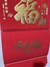 木雷金箔福字掛歷2026年新款創(chuàng  )意中式福字月歷定制大號福牌吊牌家用掛墻黃歷大號手撕日歷馬年掛歷 曬單實(shí)拍圖