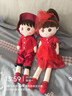 HKFZ新婚壓床娃娃一對喜娃娃結婚禮物送新人婚房床上布置新款中式 公主裙男+女大紅【衣服可脫】 60cm【推薦款】 曬單實(shí)拍圖