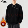 李寧（LI-NING）【加絨保暖】運動(dòng)時(shí)尚男女同款寬松套頭加厚上衣長(cháng)袖簡(jiǎn)約百搭衛衣 曬單實(shí)拍圖