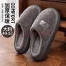 比格加特大碼棉拖鞋男款冬季4647室內加肥加大保暖防滑棉拖 灰色  50-51 曬單實(shí)拍圖