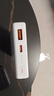華為原裝充電寶66W超級快充12000毫安移動(dòng)電源mate70605430Pro+X5P5040nova10987SE兼容PD快充可上飛機 【珍珠白】+收納袋 華為66W充電寶 曬單實(shí)拍圖