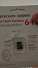 HIKVISION?？低曅熊?chē)記錄儀64G內存卡 車(chē)載配件高速存儲CLASS10級以上 曬單實(shí)拍圖