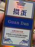 乾倉（qiancang）摜蛋專(zhuān)用撲克牌 摜圣慣蛋比賽專(zhuān)用灌蛋雙副撲克進(jìn)口黑芯長(cháng)耐用紙 H2325丨進(jìn)口高端黑芯丨1條10副裝 60X97mm雙面布紋經(jīng)典藍 曬單實(shí)拍圖