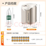 美的（Midea）電熱水瓶電熱水壺全自動(dòng)斷電保溫控溫恒溫食品級304不銹鋼5L大容量家用泡茶母嬰沖奶神器Colour201 曬單實(shí)拍圖